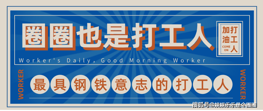 生命|电影《人生大事》：朱一龙是“种星星”的人。