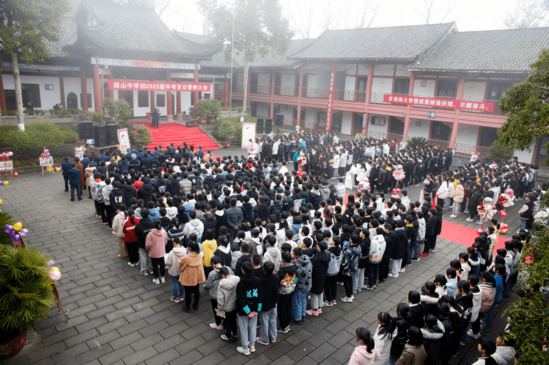 以夢為馬不負韶華重慶忠縣拔山中學為學子們加油鼓勁擂鼓助威