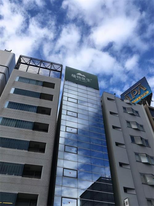 品牌躬耕“高山植物”护肤 植物医生扬帆出海擦亮“国妆招牌”