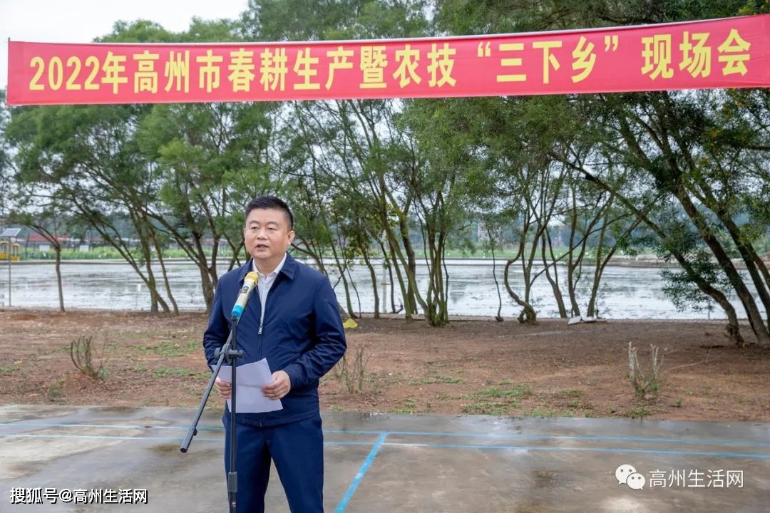 高州市副市长岑解明指出,粮食是国家重要的战略物资,要坚决遏制耕地"