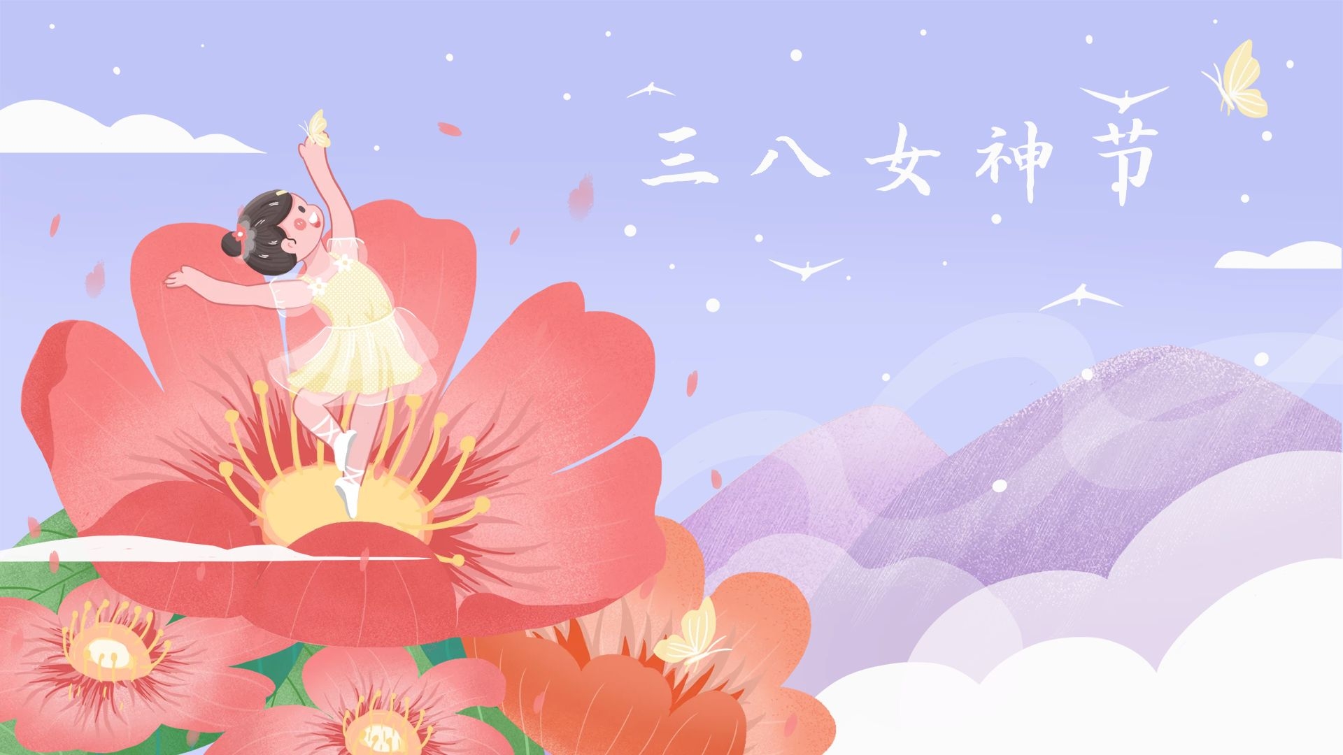 三八妇女节创意海报奉上!致敬"她"力量~_女神_女性_花之名