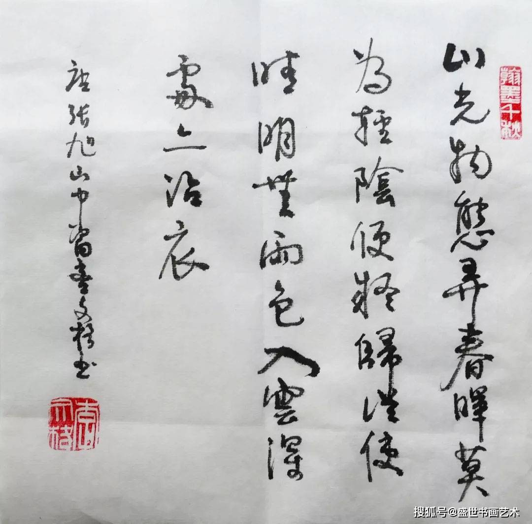 书法教材推荐 81d72dd2beb3475cacfb0b19d00d63e8.jpeg