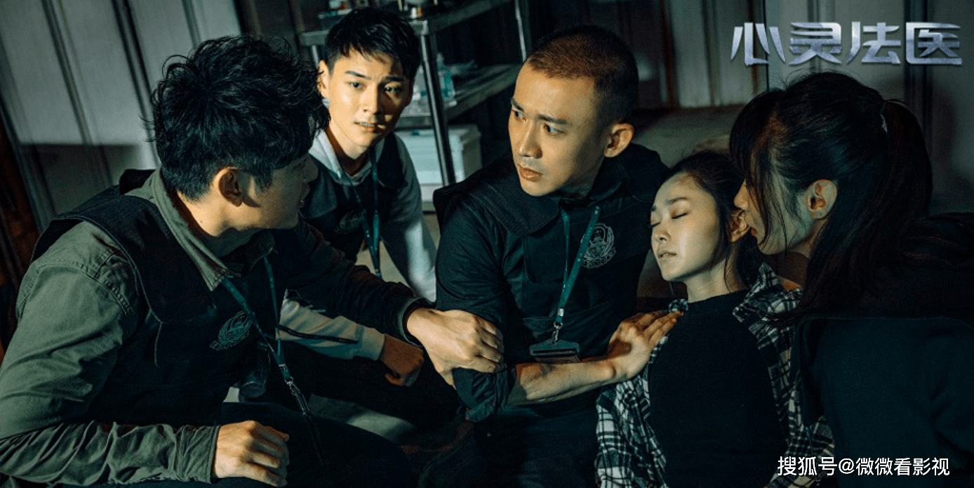 丑禹|剧荒了这么久，终于等来一部像样的刑侦剧，一口气刷6集