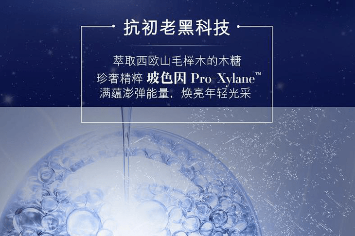 因为草木护肤 | 我们的皮肤也爱吃糖吗？