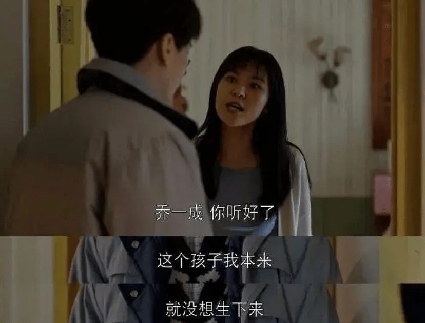 原著|乔家的儿女收官：结局四大魔改，观众却被乔一成怀念渣爹整破防了！