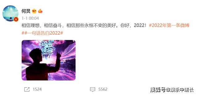 因为|《你好星期六》首播夺冠，观众：综艺就该是这样的