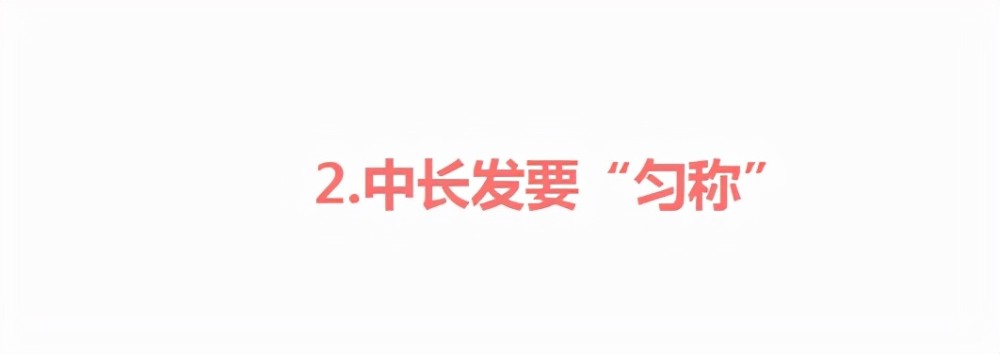 发型50＋女人选短发，记住这“4个要点”，年轻10岁还优雅得体