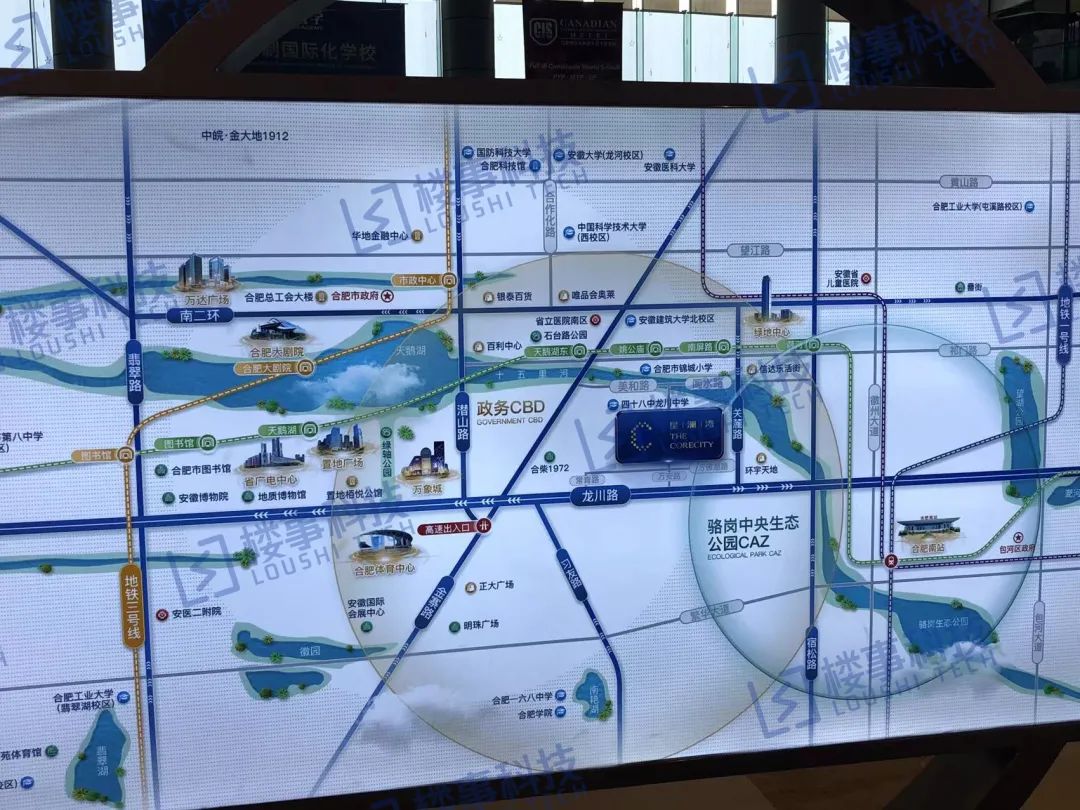 3月5日,政務東板塊置地&龍湖&綠城純新盤星瀾灣營銷中心開放,同步進行