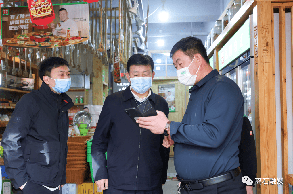 筑牢外防输入离石防线廉海平暗访检查疫情防控工作