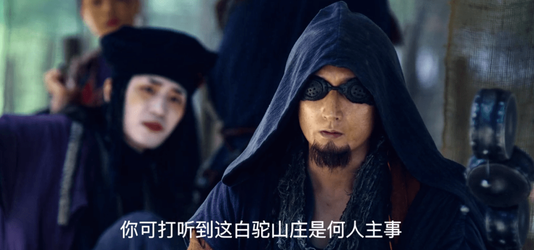 电影|柯镇恶戴泳镜，欧阳锋成加勒比海盗，新《射雕英雄传》太辣眼睛了？