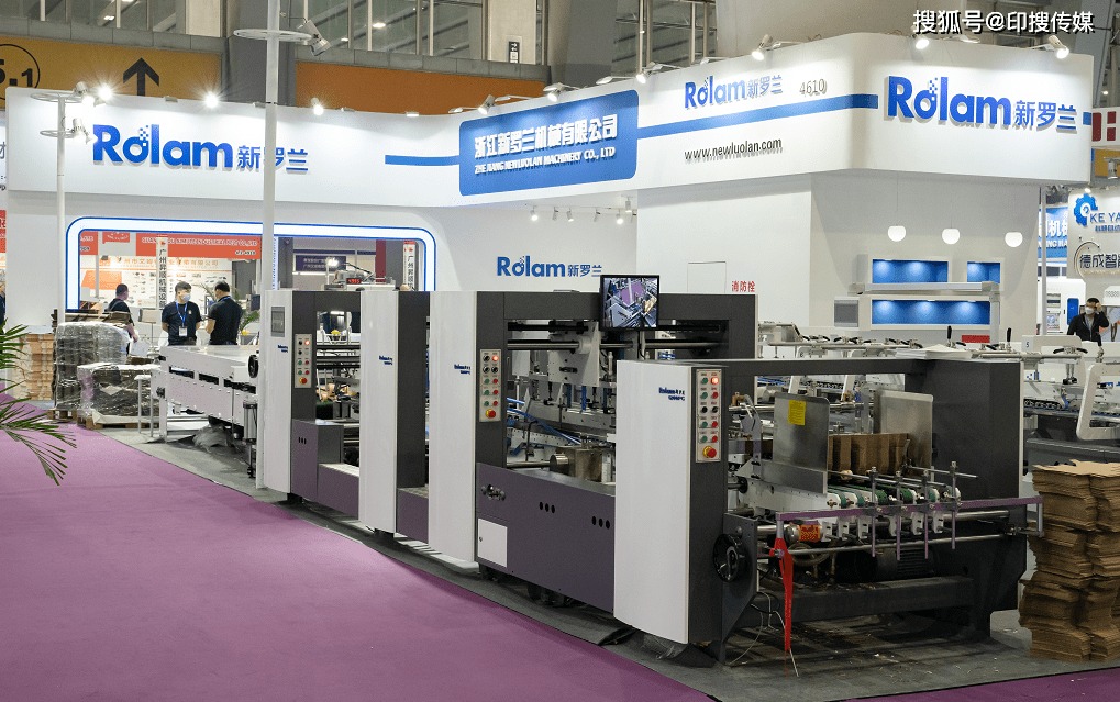 华南印刷展打卡新罗兰华南印刷展展位现场引领智能糊盒糊箱新趋势
