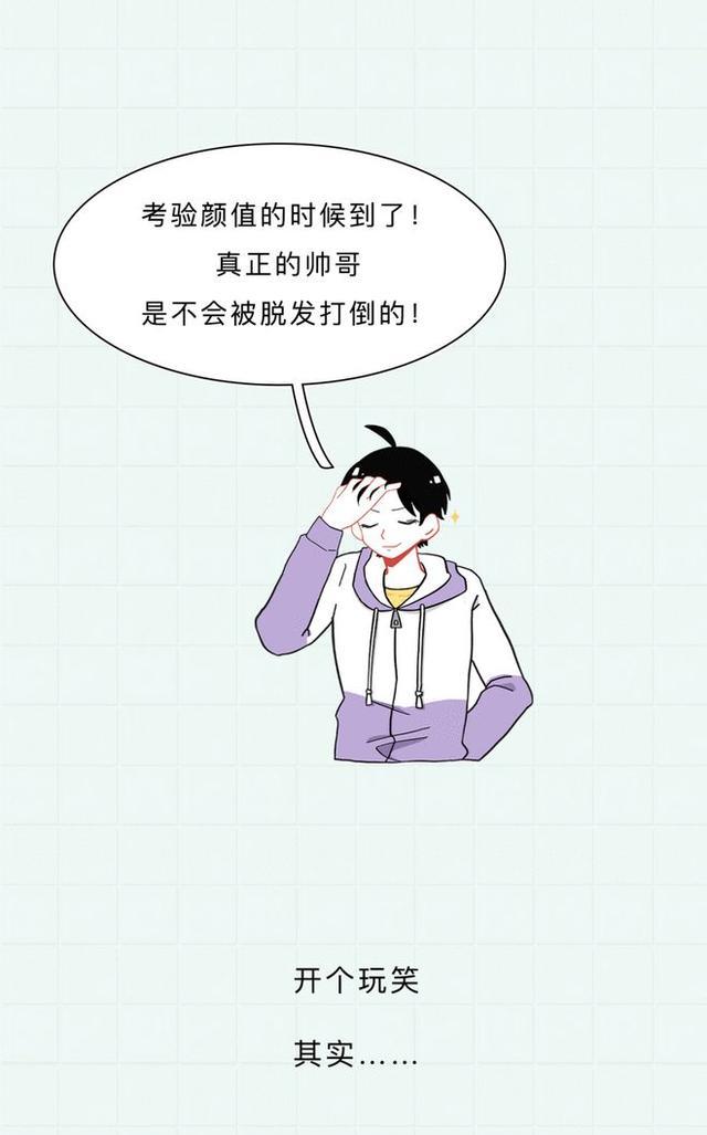 什么头皮出现“白色颗粒”，忍不住用手去挠？但你想过后果吗？