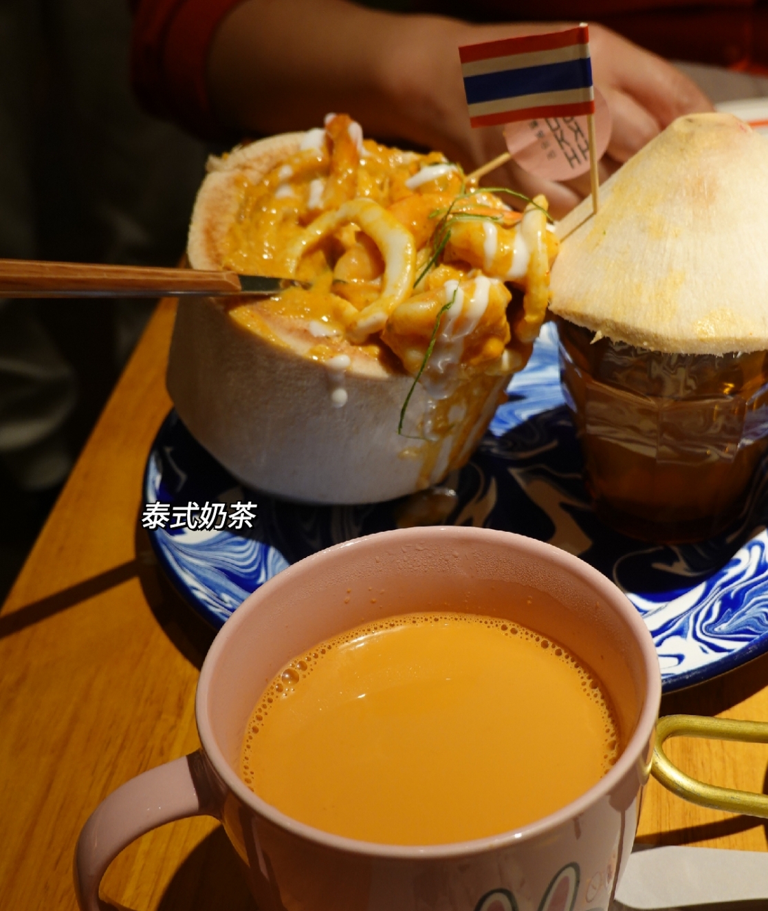 原创上海新天地这家泰国菜刚开业就排长队等了1小时终于吃上了