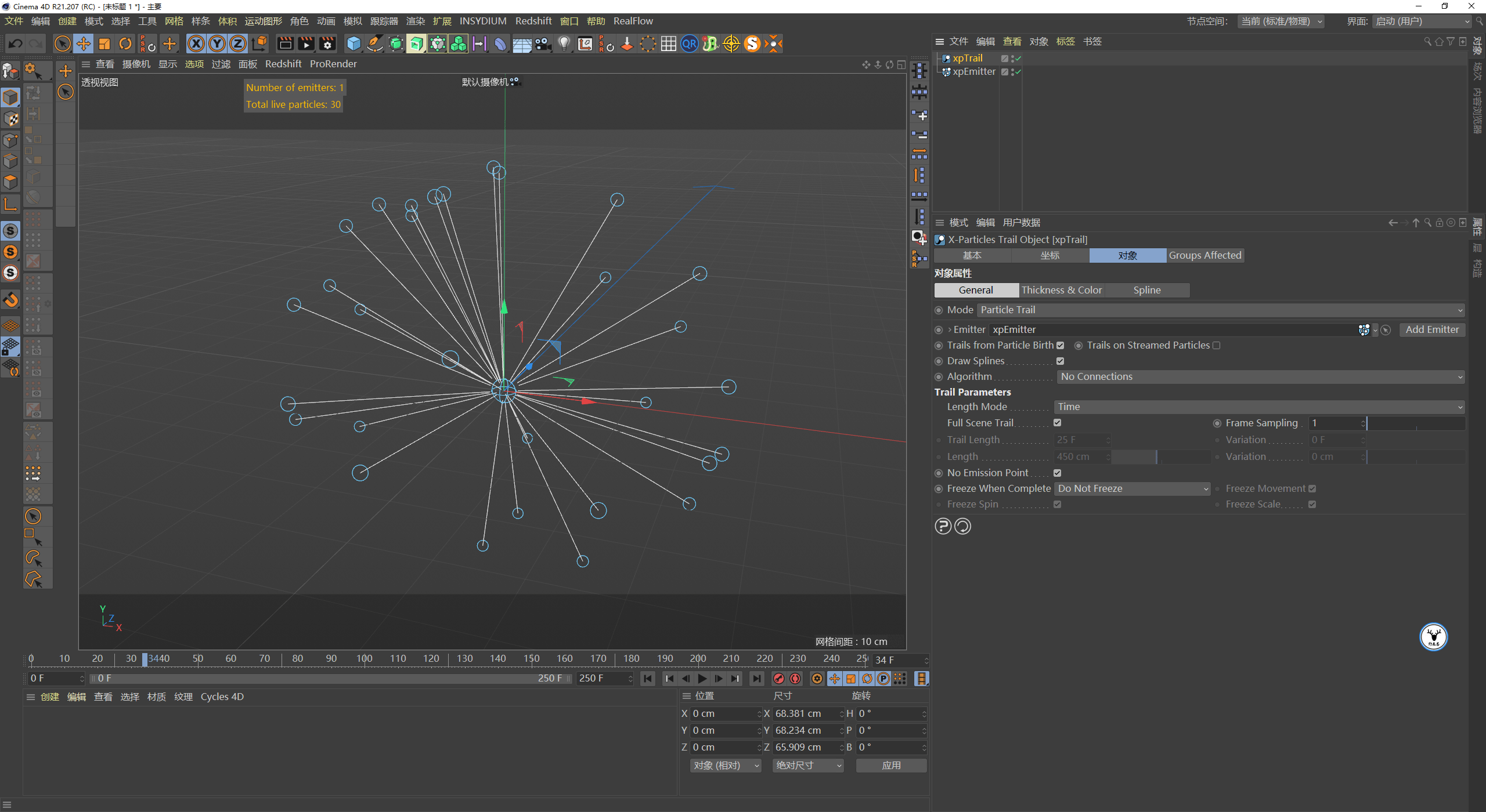 （图文+视频）C4D野教程：触手生长动画制作方法 xp粒子版