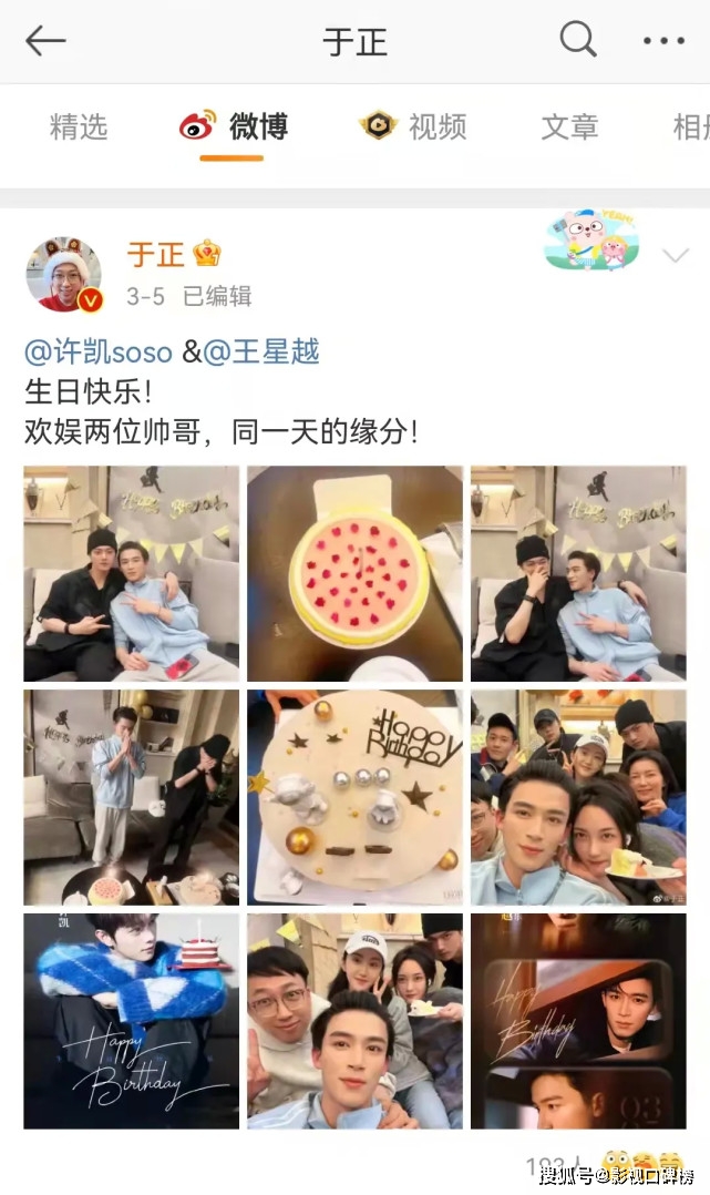 王星越《尚食》的死亡滤镜遭质疑，于正审美下滑，只顾着捧男演员了？