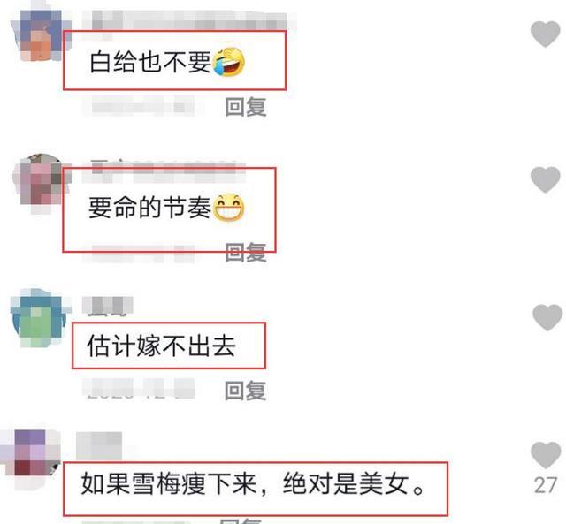 身材|大衣哥女兒舉起零食要打偷拍者，身材是嫂子兩倍胖，被眾網友求親