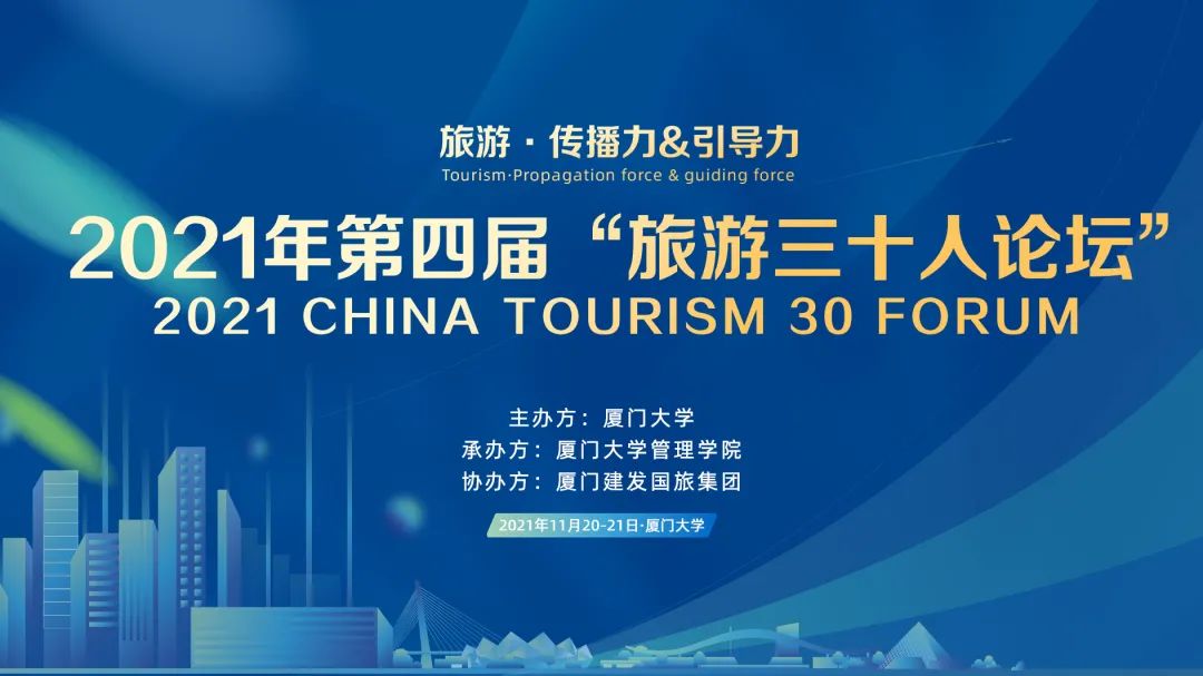 李忠观点丨成功旅游地的种草与拔草三