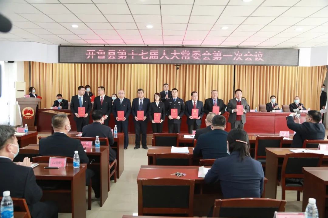 副县长马金春作的《县人民政府关于提请批准 开鲁县招商引资优惠政策>