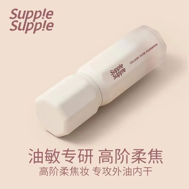Beauty全球风向 | 敏感肌底妆品牌Supple Supple面市/奇华顿Neoporyl对抗毛孔粗大