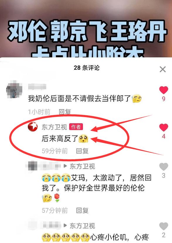 严重|邓伦突然退出《极限挑战》，得知原因却令无数粉丝心疼