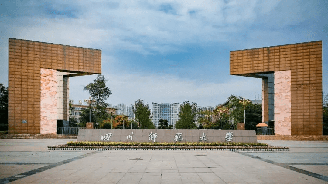 2023考研四川师范大学135105广播电视考研攻略