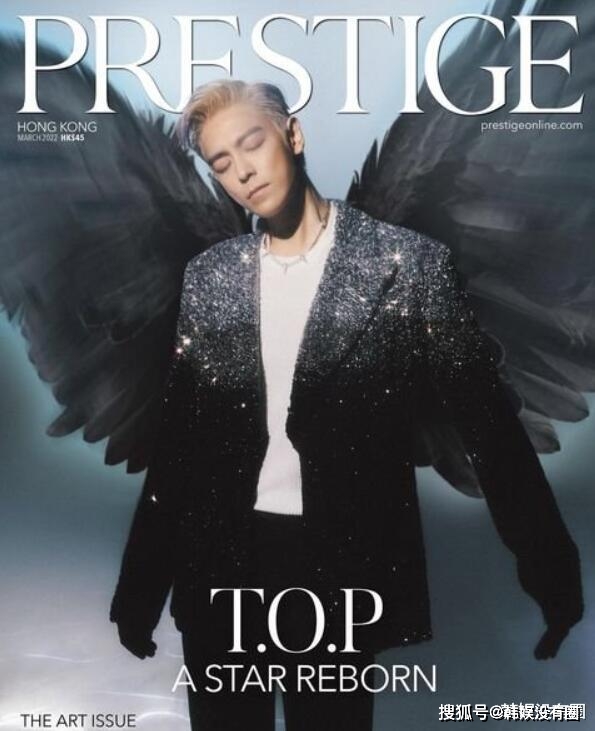 原创top崔胜铉晒香港杂志封面亮片西装银色短发华丽变身