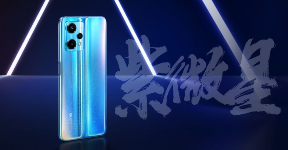 既要科技、又要潮牌，千元realme重走OPPO路才是最好选择？
