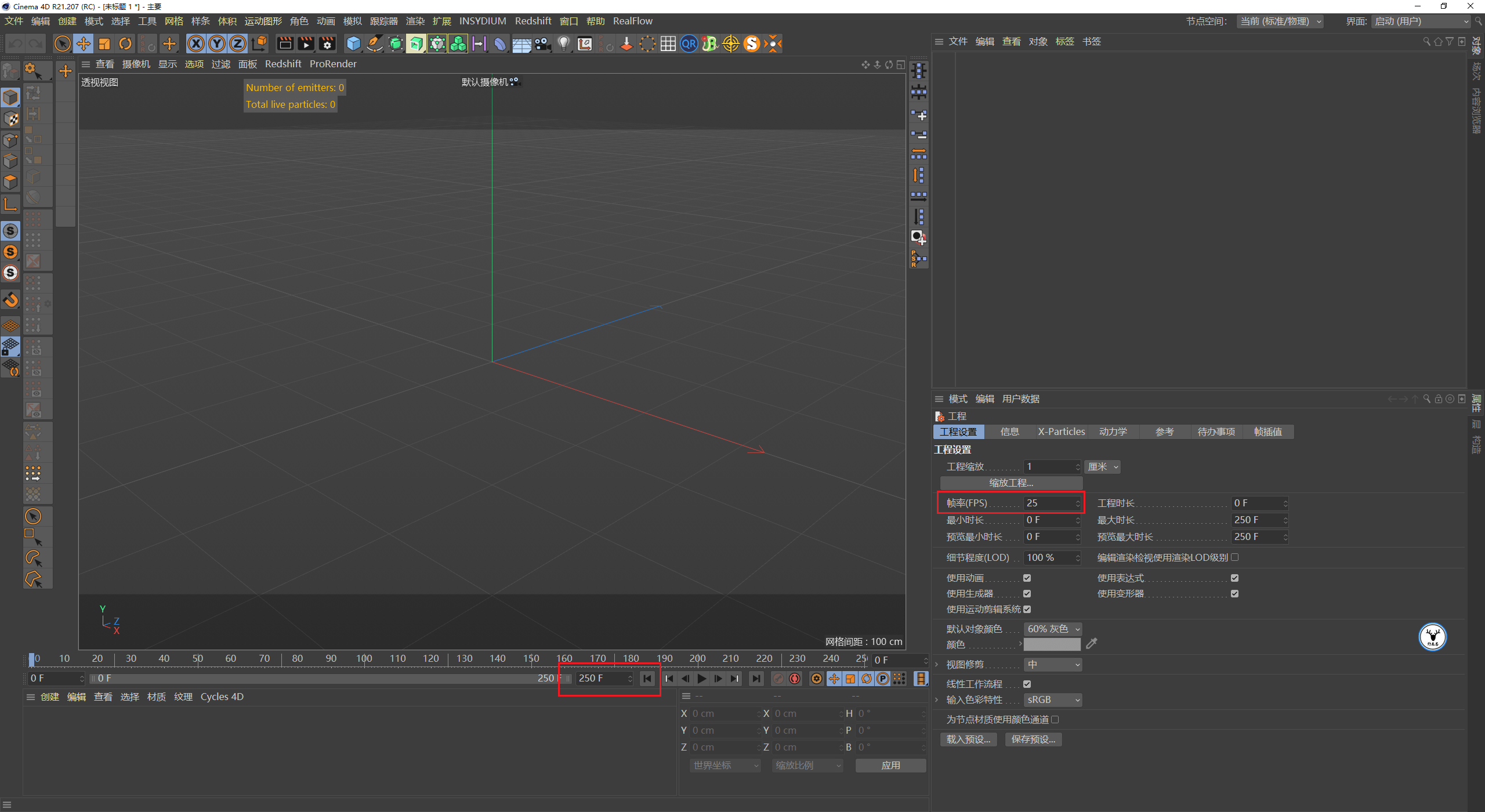 （图文+视频）C4D野教程：触手生长动画制作方法 xp粒子版