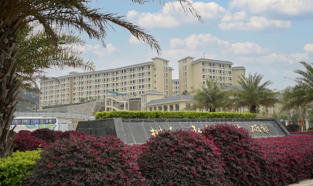 学校位于广州大都市第二大学城内,享一线城市繁华与便利.