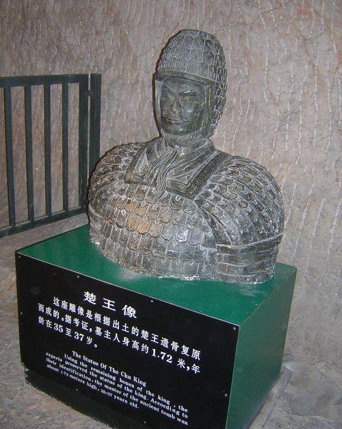 三,楚王刘戊根据陵墓中的发现和研究,对墓中遗骨进行医学研究和人类学