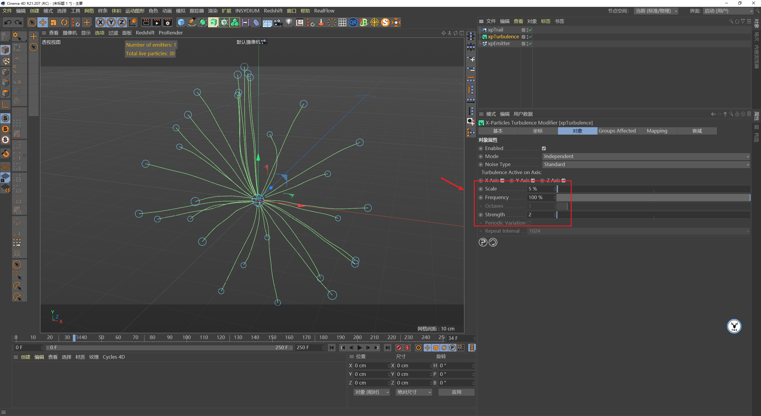 （图文+视频）C4D野教程：触手生长动画制作方法 xp粒子版