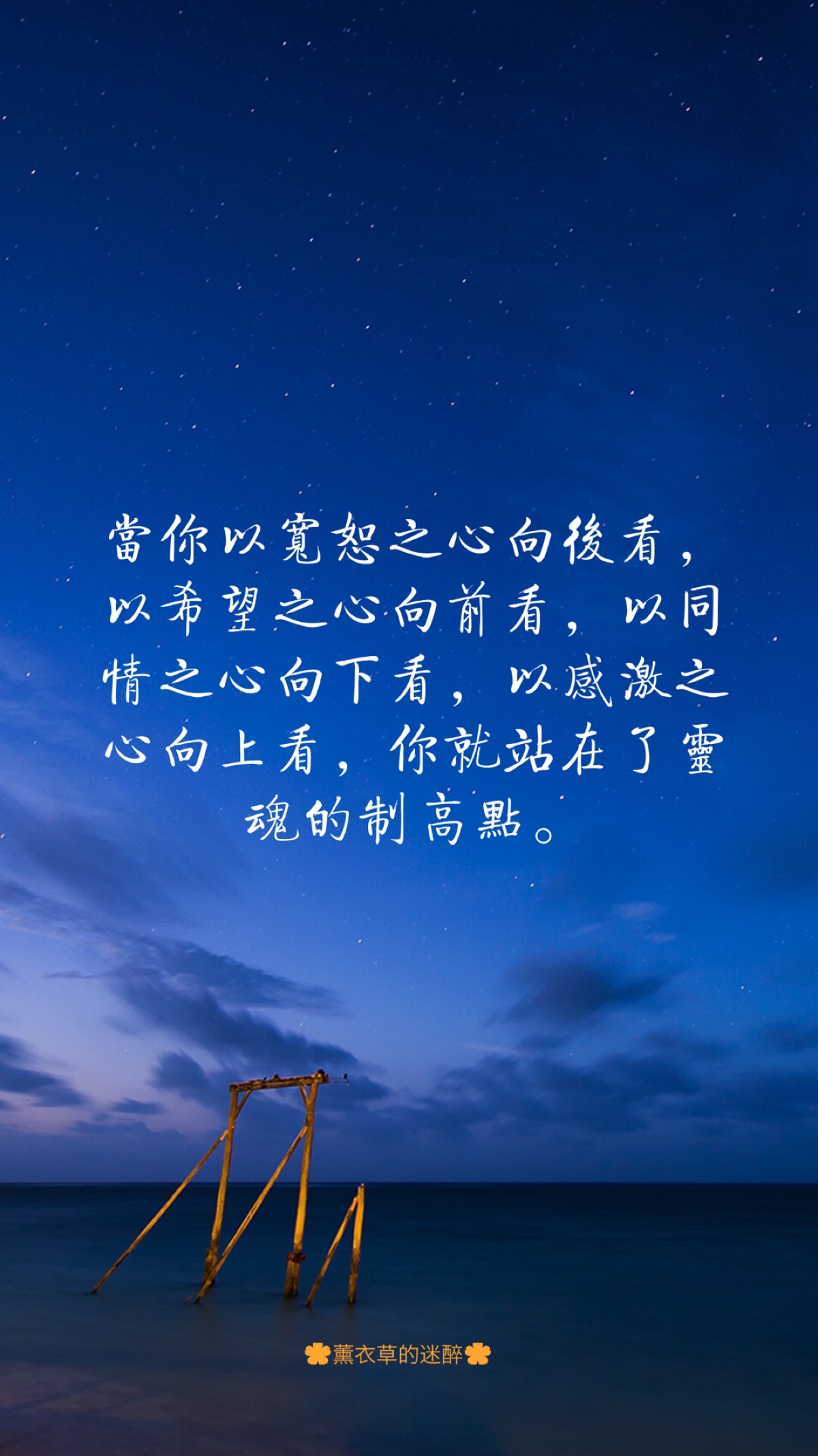 简短走心文字壁纸丫丫我想你了