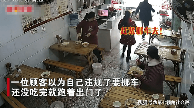 警车|条件反射！重庆一警察进店欲点早餐，顾客以为违章冲出门挪车