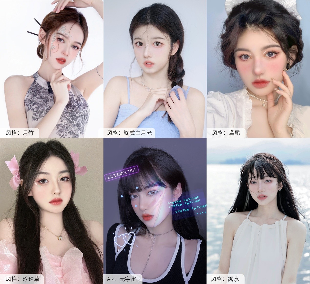 美颜相机排行榜_美颜相机入选QM“2021中国移动互联TOP50赛道用户规模NO.1”榜单