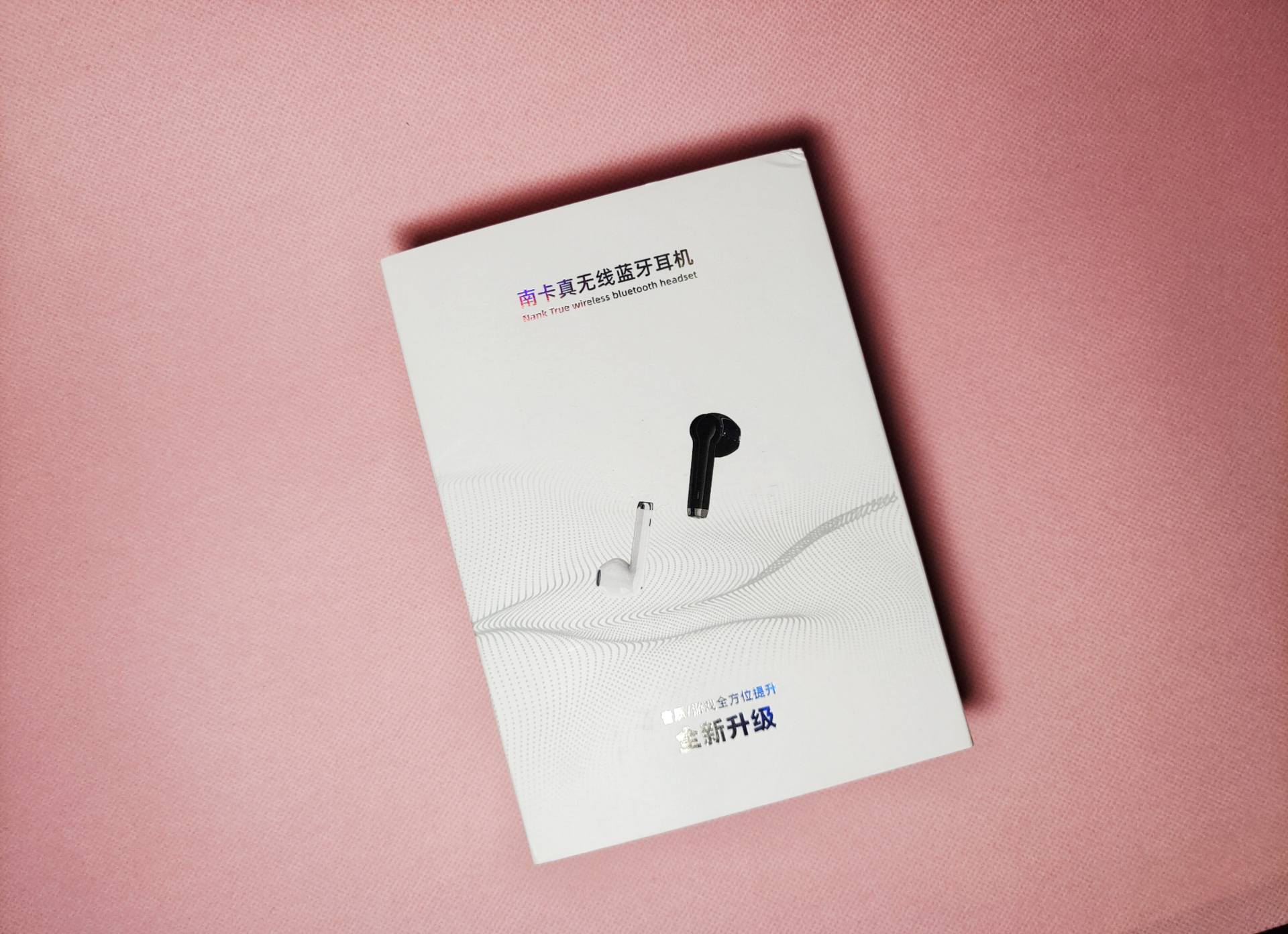 南卡lite pro2蓝牙耳机,美貌与品质共存,一旦试用就会爱上它