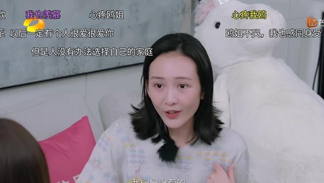 因为|：《我家那闺女》催泪收官，王鸥与母亲化解三十三年恩怨！