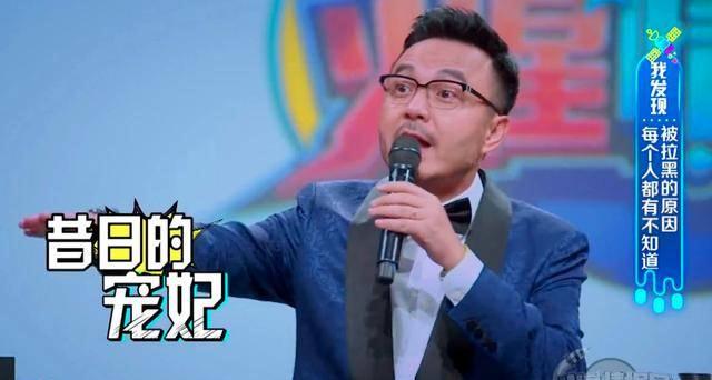 因为|汪涵携手薛之谦、田源重开火星情报局，这一次还能“火”起来吗？