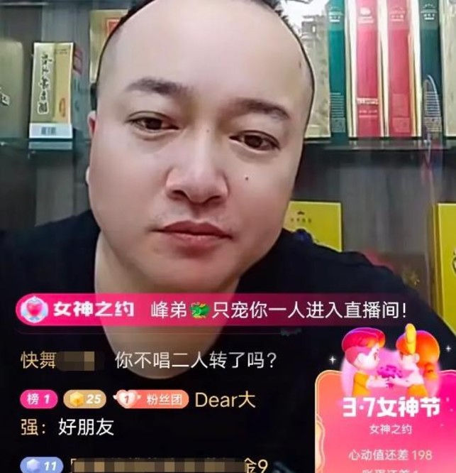 《乡村爱情》"吴迪"开直播抱怨无戏可拍:本山传媒不是谁都风光_姜海军