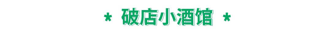 花展|春日限定后花园上线！「巴黎春天」邀你一起逛春天……