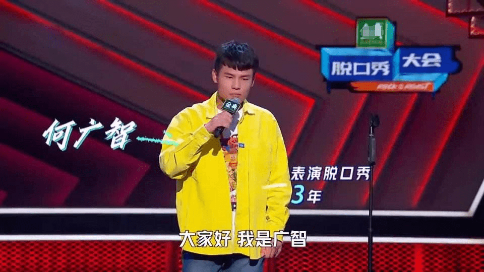 于现状|何广智的逆袭法则：一条路走到黑的感觉真不错