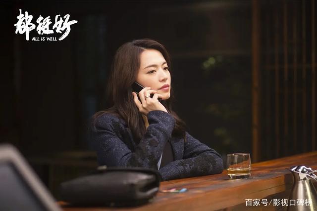 演技|姚晨的演技有多牛？她的一顿饭埋了好多心思…