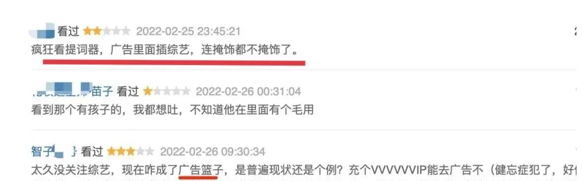 广告|《王牌对王牌7》吴彤的回应治标不治本,下期节目将会被“打脸”