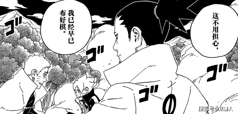 写轮眼|《博人传》博人牺牲，佐良娜没有亲眼所见，写轮眼无法升级万花筒