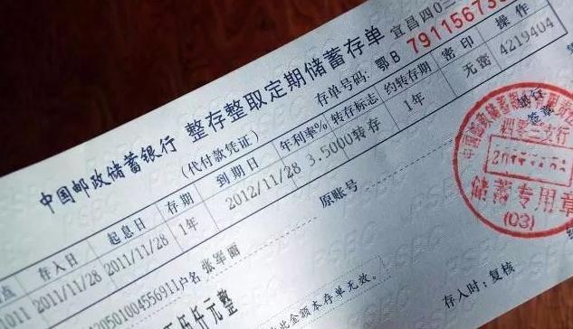 原创20万储蓄怎样效益最大化银行高管这样存一年躺拿近万元利息