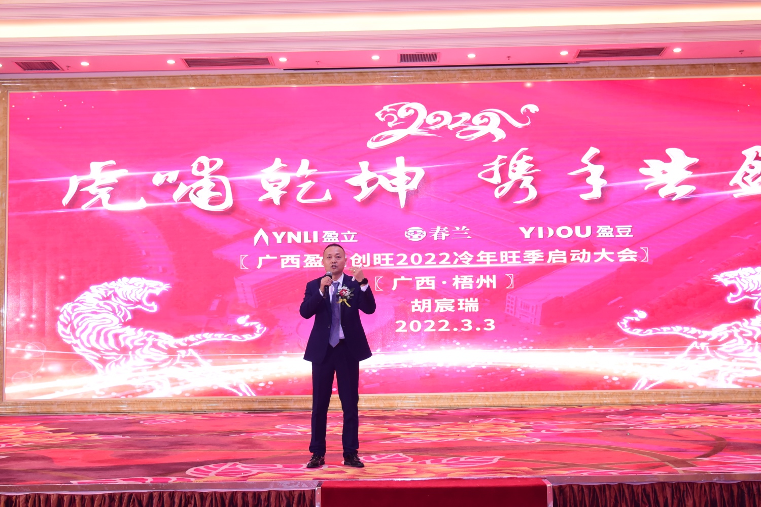 广西盈立空调吹响战斗号角：稳健发展，拿高品质高性价比服务客户-家电圈官网