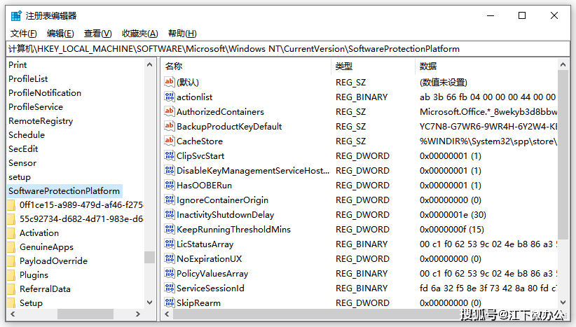注册表数据丢失怎么恢复
