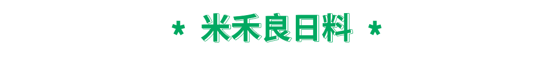 花展|春日限定后花园上线！「巴黎春天」邀你一起逛春天……