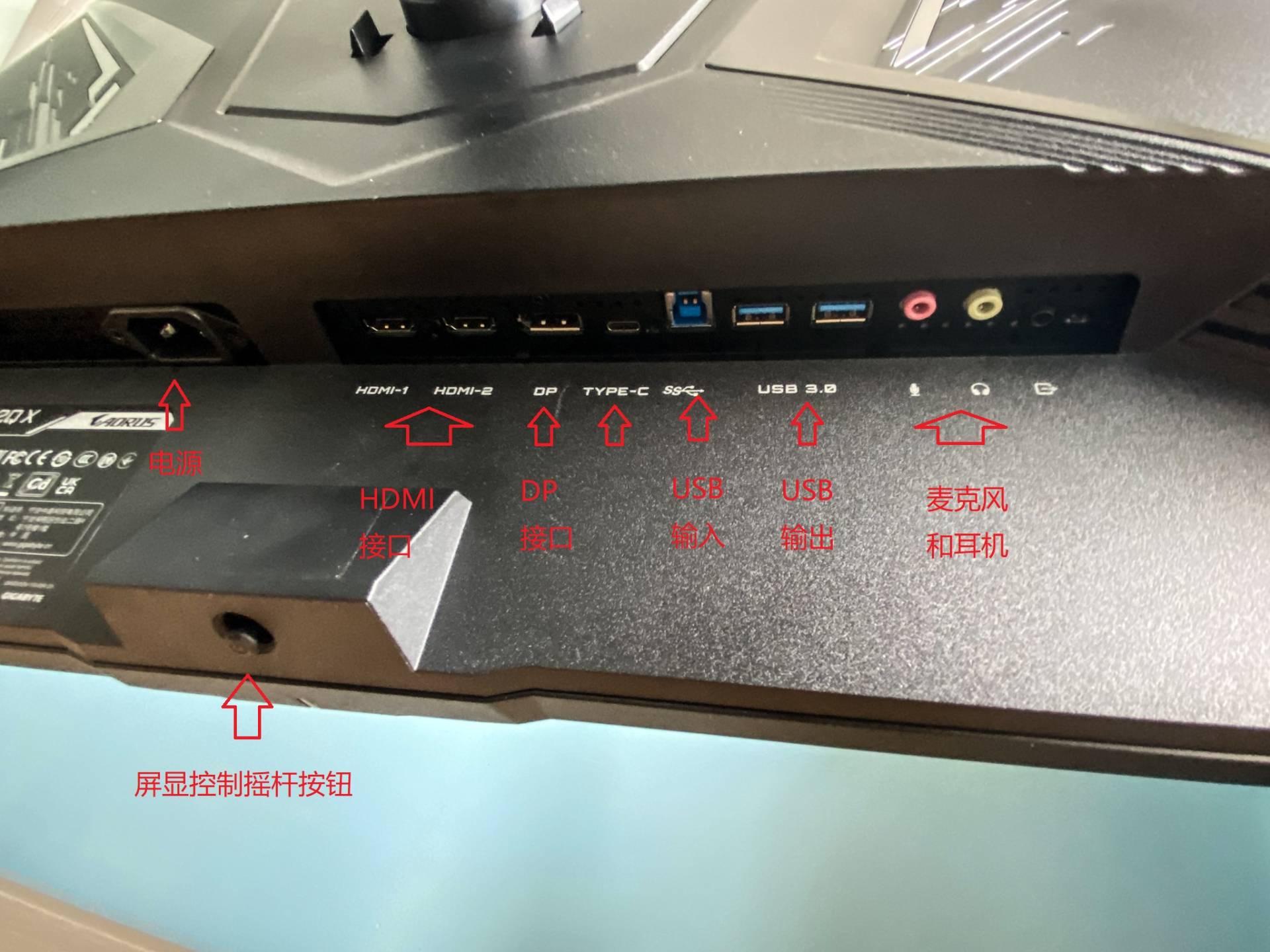 武功|天下武功唯快不破，超频270Hz刷新率技嘉FI32Q-X电竞显示器感受