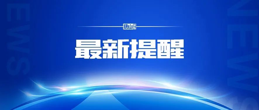 疫情|隐匿传播、多地突增！唐山疾控特别紧急提醒！