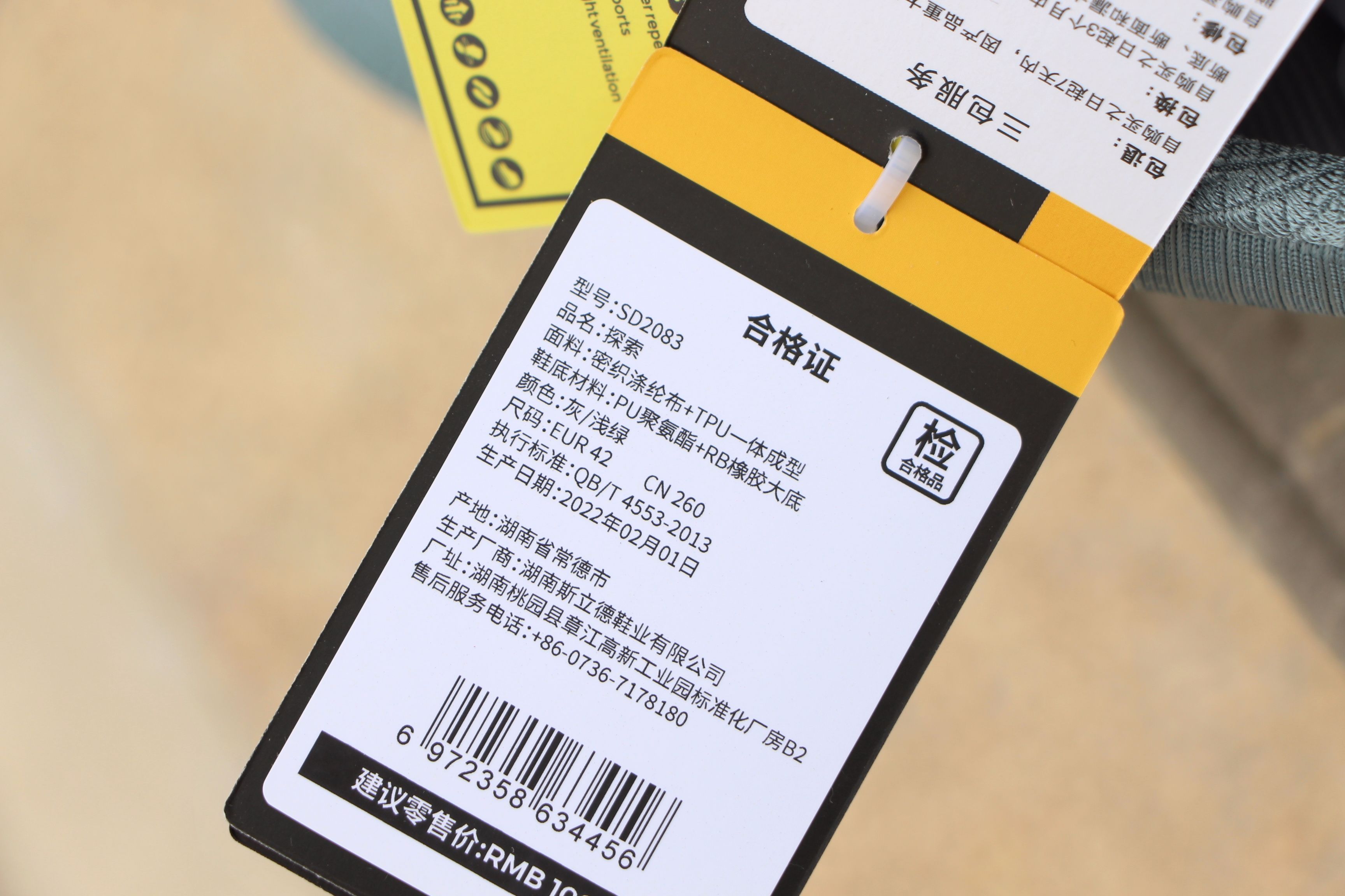 轻量化户外运动·斯立德"探索"徒步鞋 安全保护每一步_鞋子_运动鞋